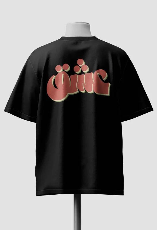 Ishq Oversized Urdu Romance Drop