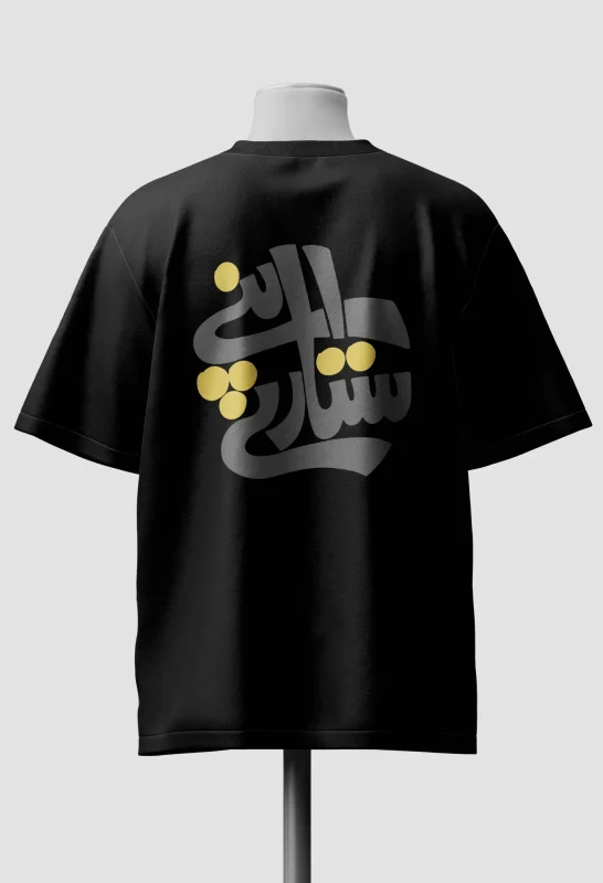 Stryt Shah Oversized Tee