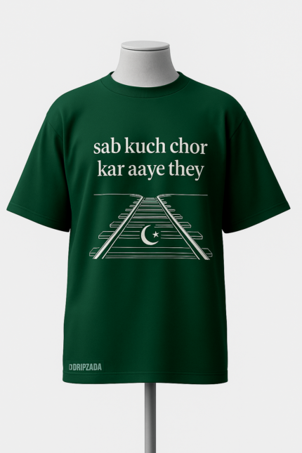 Sub kuch Chor kar ay thy