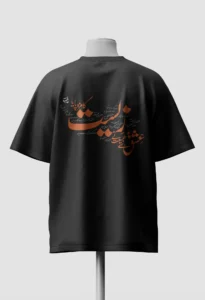 Ashq e zeest oversized shirt Back