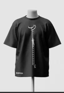 Ya Rab Oversized Shirt