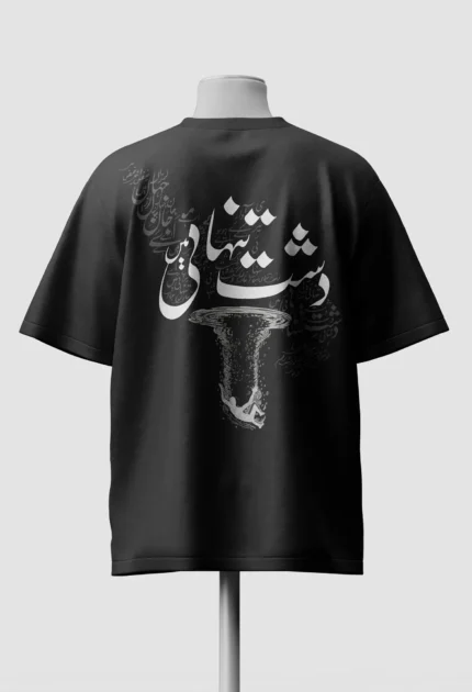 dasht Tanhai oversized shirt