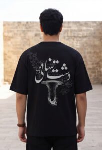 dasht Tanhai oversized shirt model